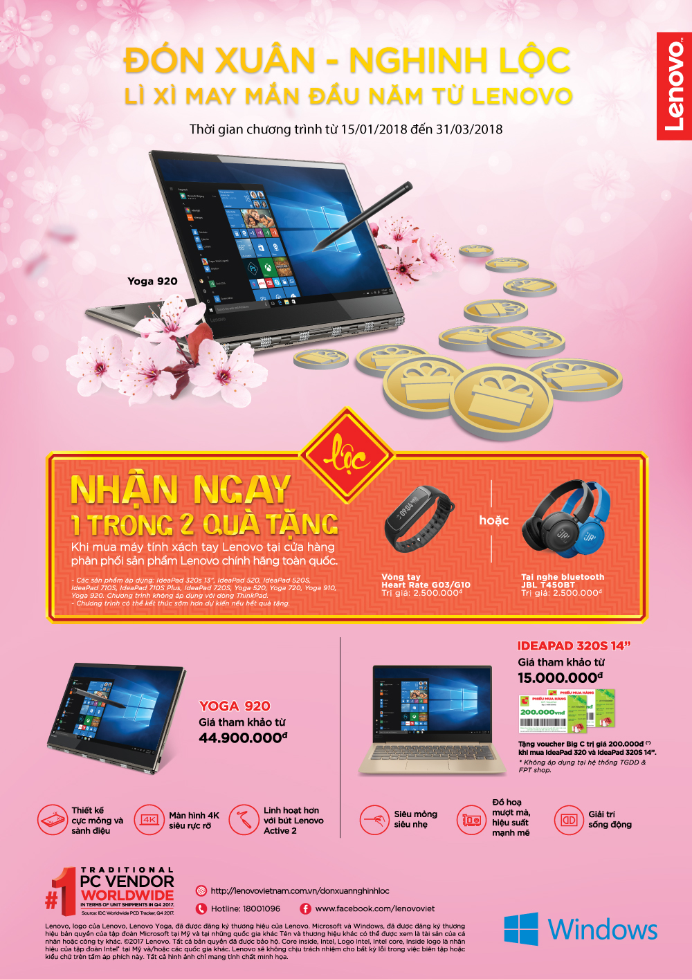 lenovo-tet-2018-web-2.jpg lenovo-tet-2018-web-2.jpg