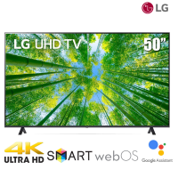 TV LG 50 inches 50UQ8050PSB,(4K,smart,webOS 6.0, voice search, Bộ xử lý α5 Gen5 AI 4K, Magic Remote, 2022)
