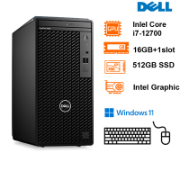 PC Dell Inspiron 3910 (14.6l) Intel Core i7-12700; 16GB + 1 slot; 512GB SSD; K&M; Win11H + Office HS 2021; 1Y (STI71556W1-16G-512G)
