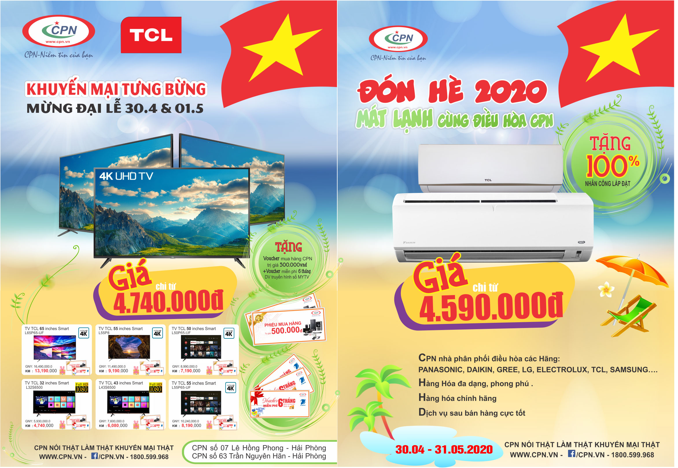 toroi-tcl-042020.jpg toroi-tcl-042020.jpg