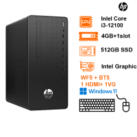 PC HP Pro SFF 280 G9 (7.8L) Intel Core i3-12100; H670; 4GB 2933Mhz + 1 slot; 256GB SSD NVMe M.2+ 1 3.5; K&M; WF5 + BT5; 1 HDMI+ 1VGA; 180W;  Win11H; 1Y (HP280-G9-72K89PA)