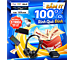 Sắm IT - 100% Rinh Quà Đỉnh