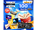 Sắm IT - 100% Rinh Quà Đỉnh